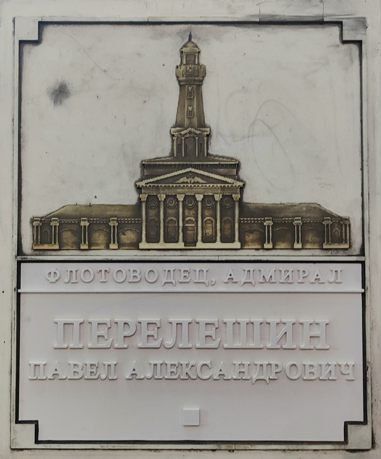 Пластиковые буквы